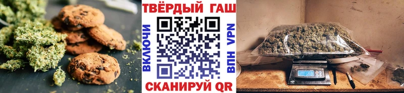 Еда ТГК конопля  где можно купить   Эртиль 