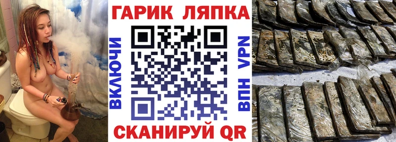 даркнет состав  Эртиль  Гашиш 40% ТГК 