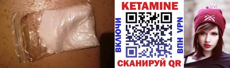 КЕТАМИН ketamine Эртиль