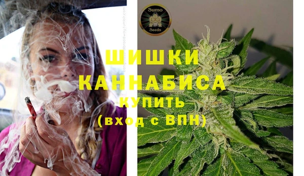 метамфетамин Абинск