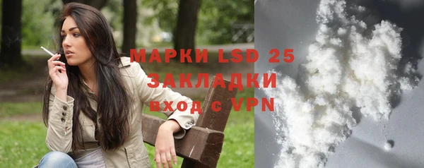 синтетический гашиш Абаза