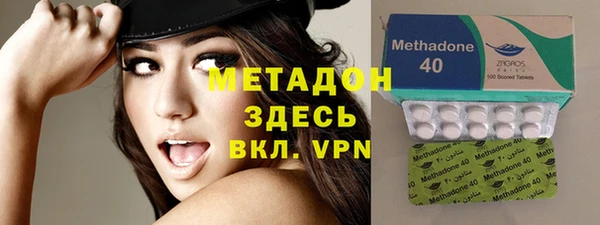 MDMA Михайловка