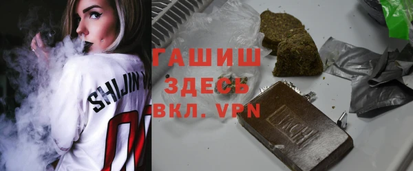 синтетический гашиш Михайловск
