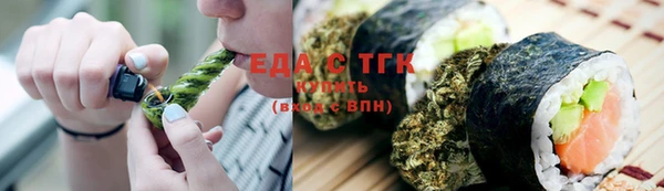 синтетический гашиш Абаза