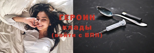 синтетический гашиш Михайловск