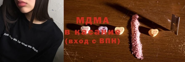 MDMA Михайловка