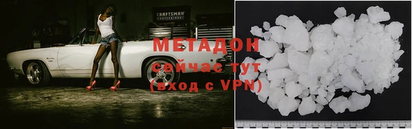 метамфетамин Абинск
