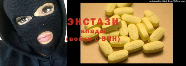 MDMA Михайловка