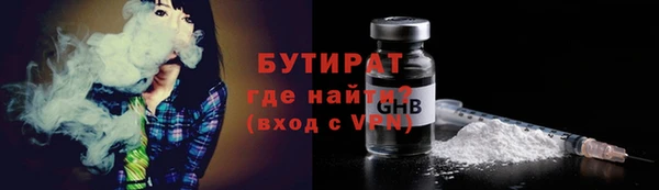 синтетический гашиш Михайловск
