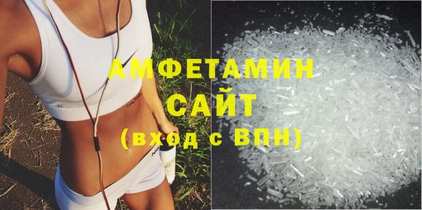 MDMA Михайловка