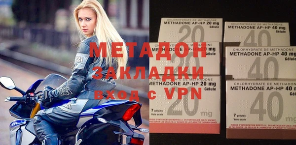 синтетический гашиш Абаза