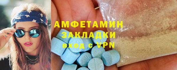 MDMA Михайловка