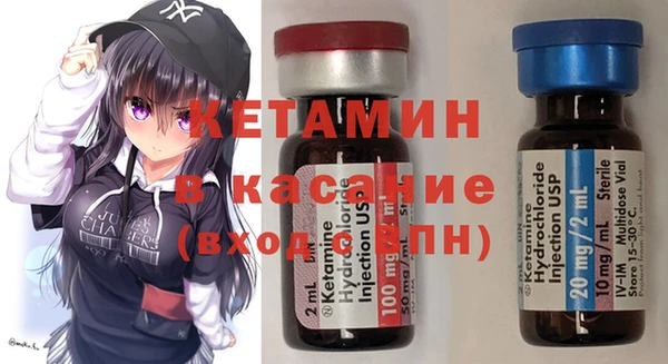 MDMA Михайловка