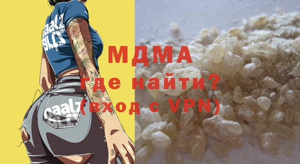 синтетический гашиш Абаза