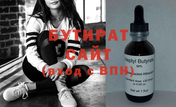 MDMA Михайловка