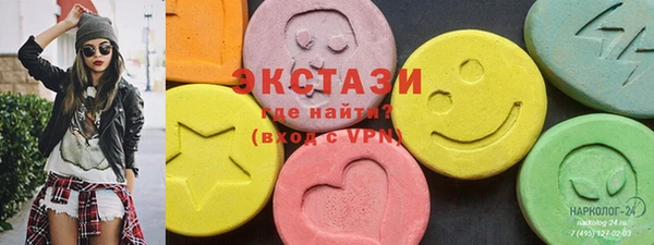 синтетический гашиш Михайловск