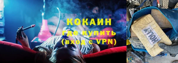 синтетический гашиш Михайловск