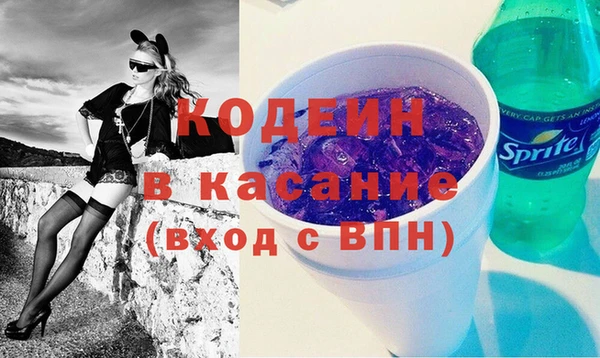 синтетический гашиш Абаза