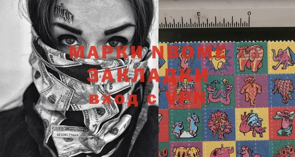 синтетический гашиш Абаза