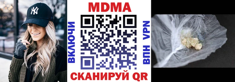 что такое   Эртиль  MDMA молли 