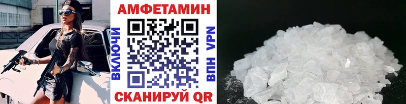 купить   Эртиль  МЕТАМФЕТАМИН Декстрометамфетамин 99.9% 