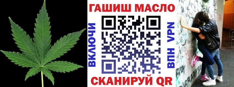 ТГК жижа  кракен как войти  Эртиль 